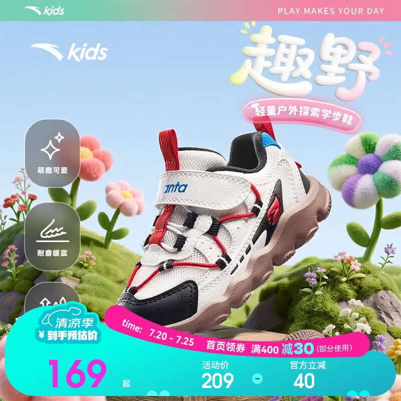 Anta Kids Sports Shoes Boys Infant 2026 Thick Sole Wear-Resistant Lightweight Casual Shoes A32630071