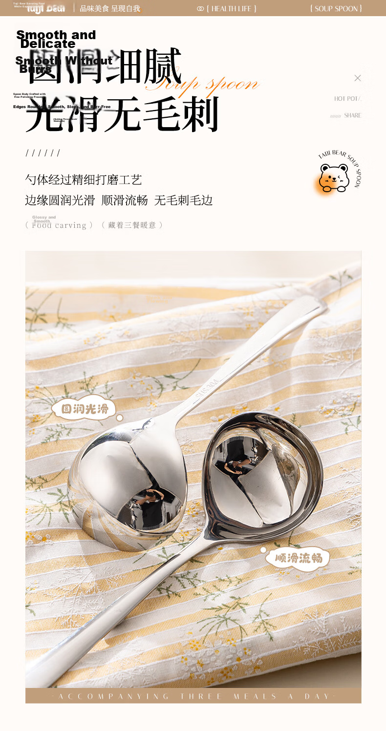 Guangyi 304 Stainless Steel Soup Ladle Large Household Serving Spoon GY1439 5