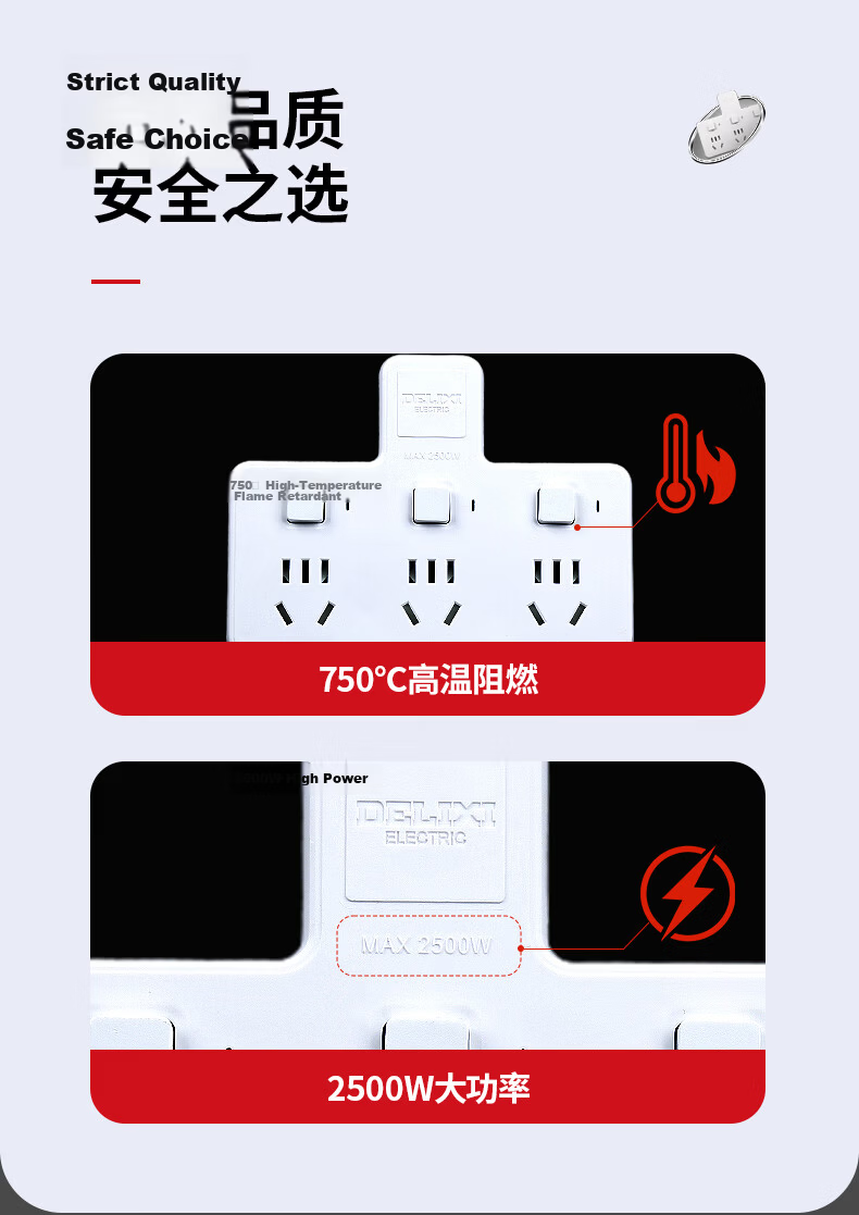 Delixi Electric Socket Power Converter Wireless Multi-Functional One-to-Three CDK603 11