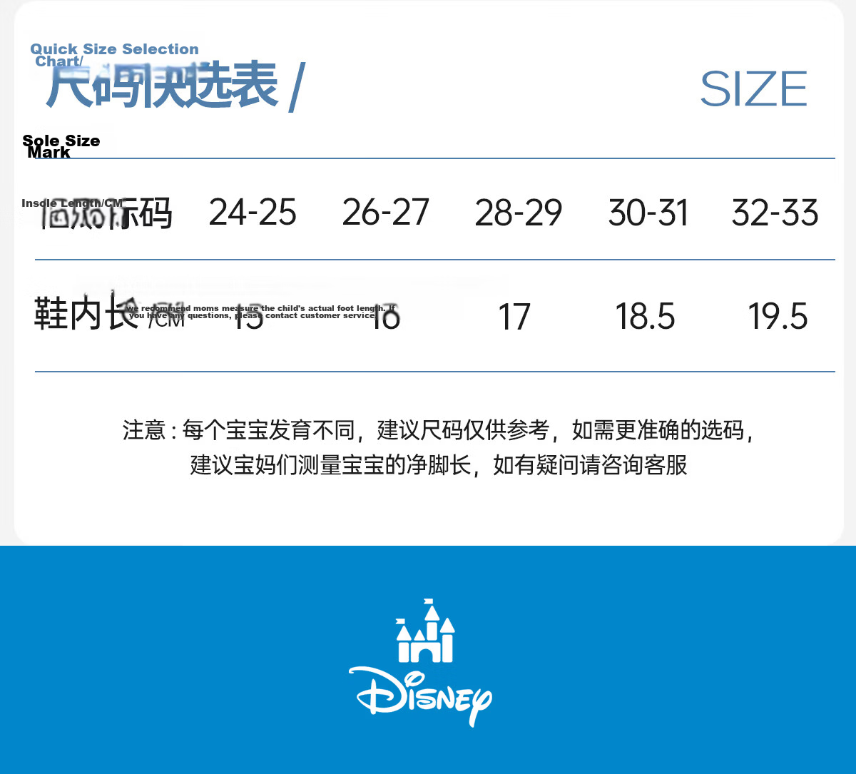 Disney Kids Swimming Beach Shoes Anti-Slip Water Shoes Breathable Tide Pooling Creek Shoes D96900S Blue Judy M 12
