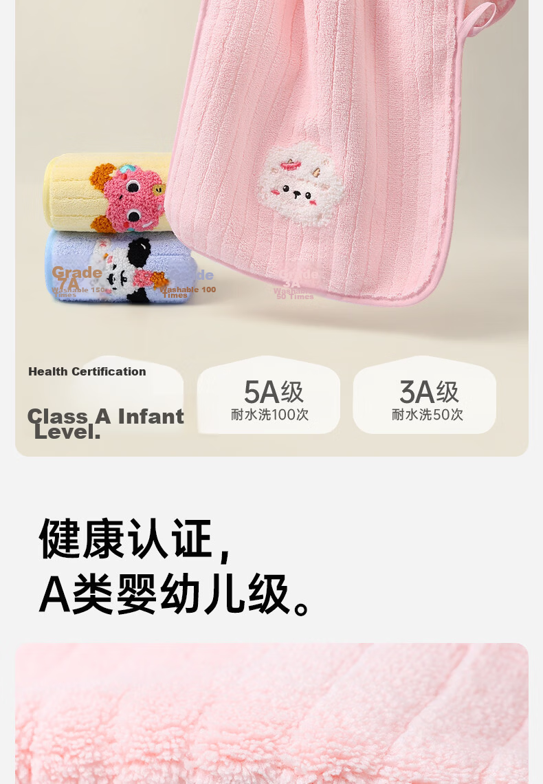 MINISO Children's Antibacterial Soft Absorbent Cartoon Hand Towels Hanging Face Towels 4-Pack 8