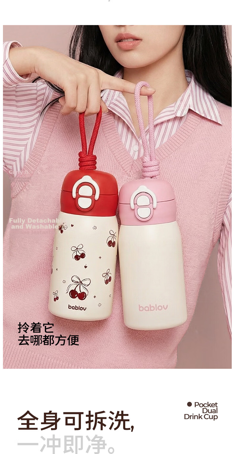 BABLOV Huaban Sen Insulated Small Portable Water Bottle for Girls High-Value Straw Cup Mini Pocket Cup Children's Day Gift 10