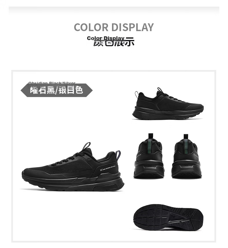 361° Men's Sports Shoes Spring Summer New Breathable Outdoor Commuting Thick Sole Casual Retro Dad Shoes 672636764-1 5