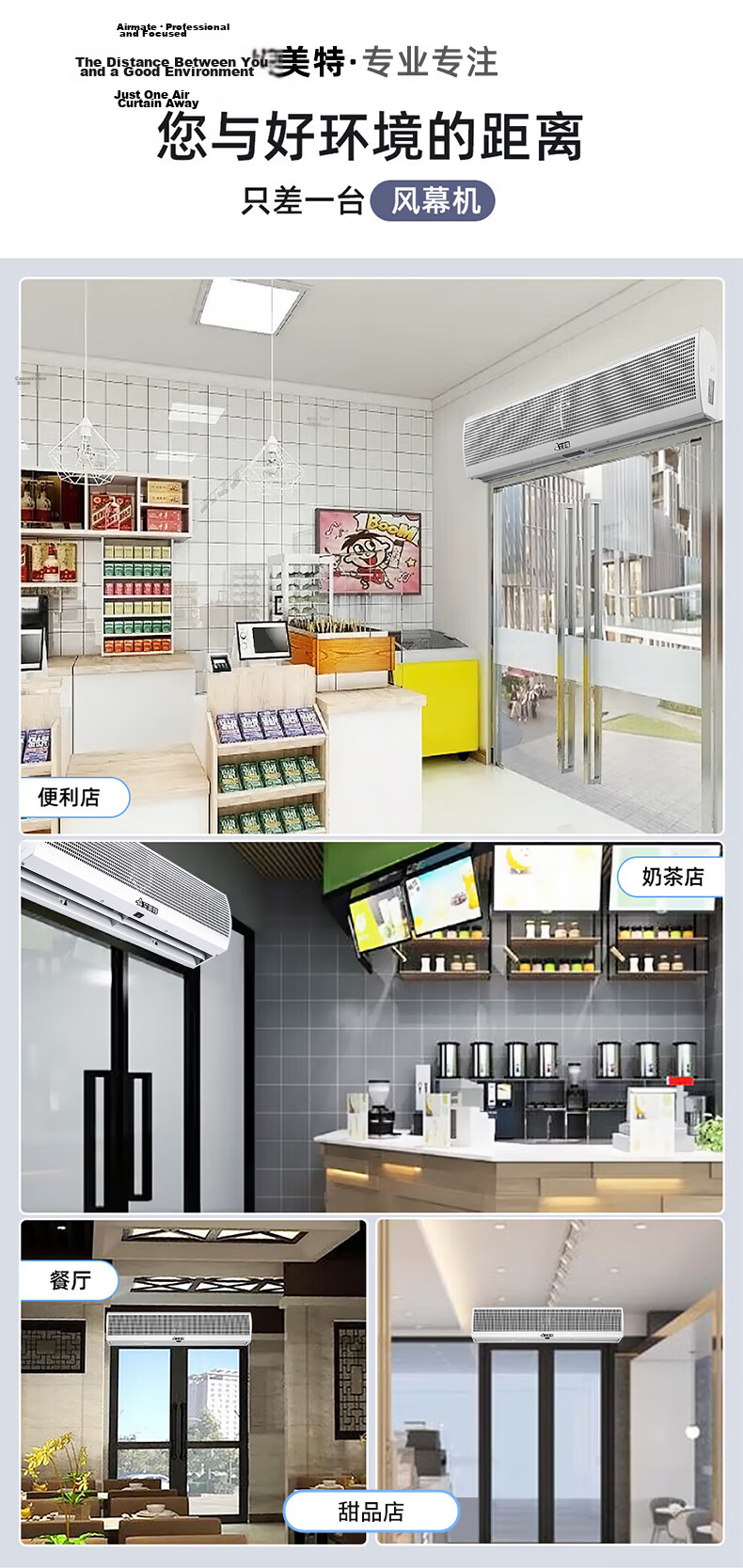 Airmate 900mm Remote Control Air Curtain Commercial AFM3009-04R Wind Screen Air Door for Restaurants Shops Supermarket Entrance 2