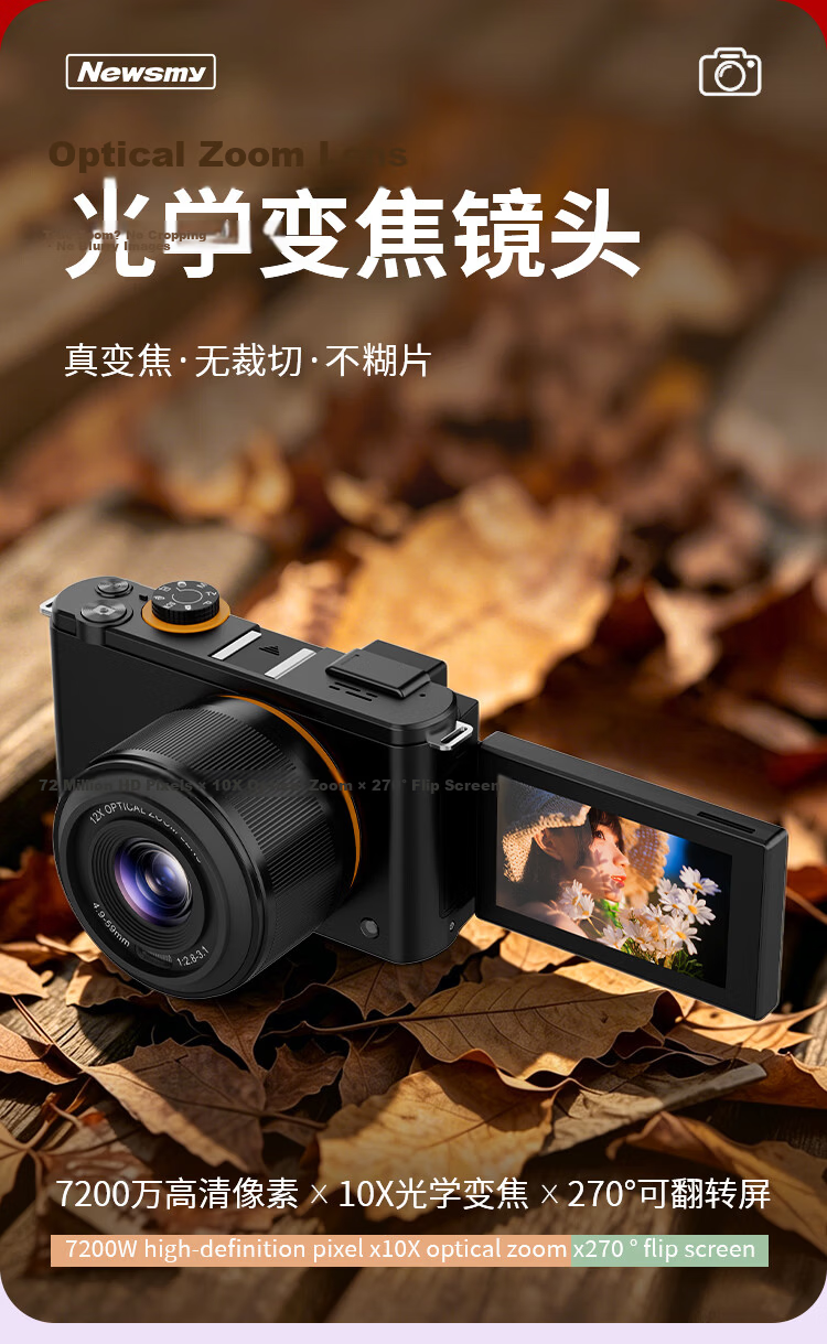 Newsmy G6 True 10X Optical Zoom Digital Camera High Resolution Flip Screen Travel Photography WIFI Image Transfer 4K Video Selfie Student Entry-Level Mirrorless Camera 128GB 4