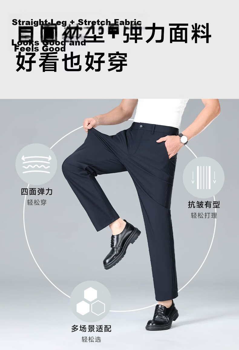 Romon High Elastic Wrinkle-Resistant Men's Summer Business New Ice Silk Thin High-End Straight-Leg Suit Casual Pants 6