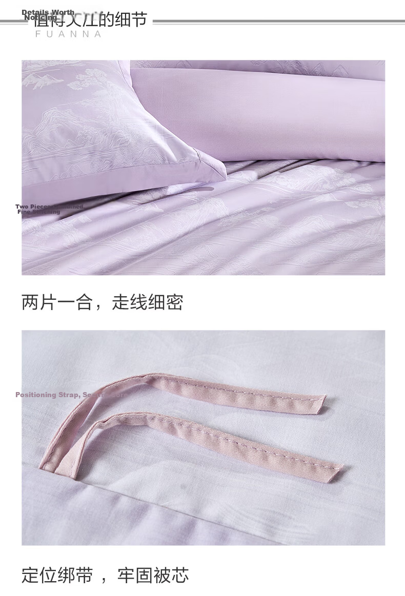 Fuanna 4-Piece Set 100s Double-Strand Long-Staple Cotton Luxury Bedding Set Pure Cotton Sheet and Duvet Cover 203*229cm 14