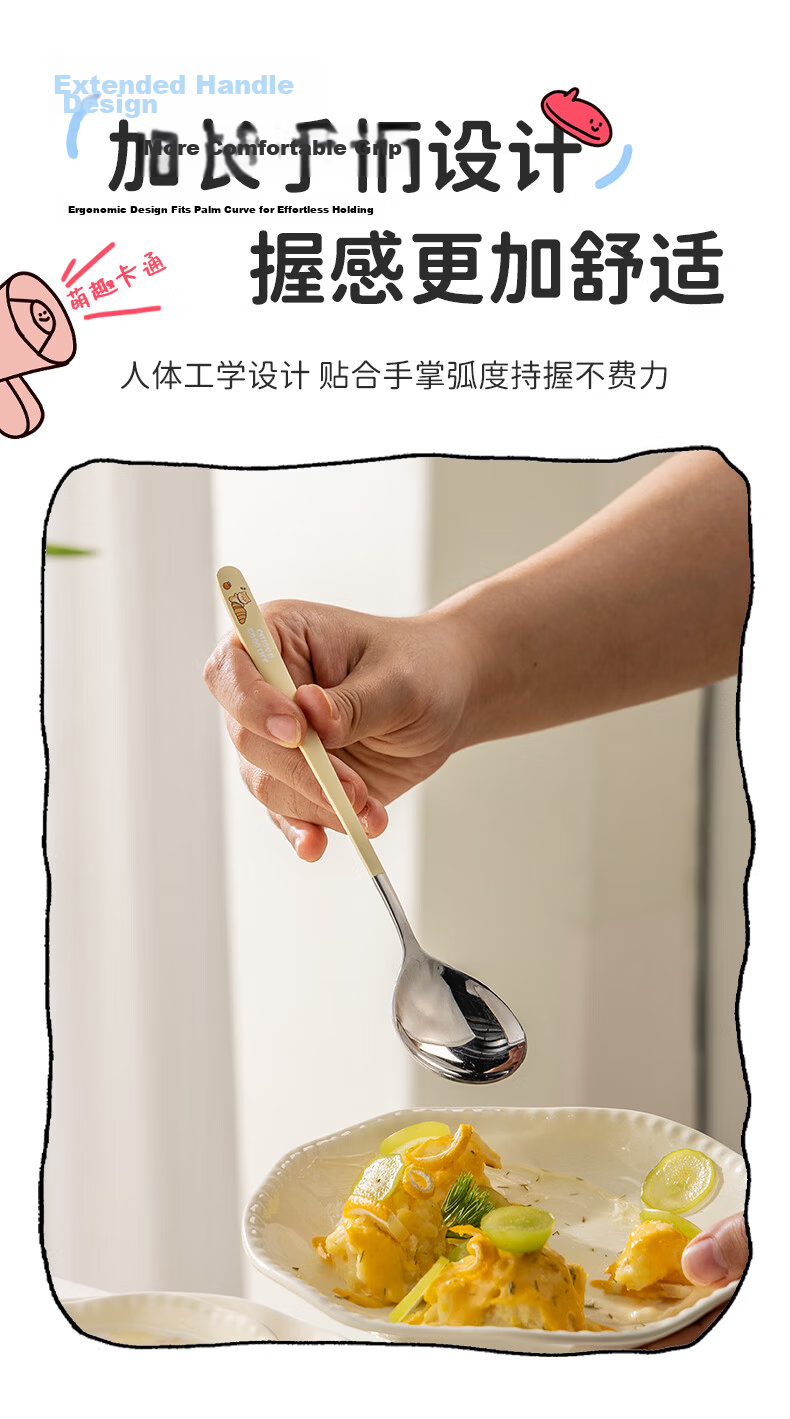 CAIZHI 316L Stainless Steel Cartoon Classified Spoons Color-Coded Round Bottom Soup Spoons Rice Spoons 2-Pack CZ3479 12
