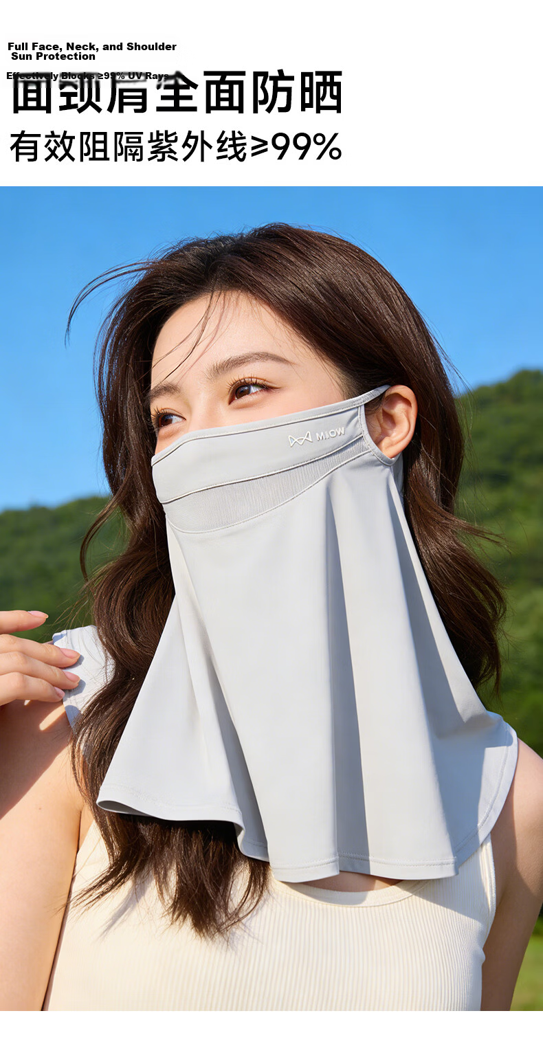 Miiow Ice Silk Sun Protection Face Mask for Women Summer Mesh Breathable Outdoor UV Protection Neck Cover Breathable Driving Cycling Mask 6