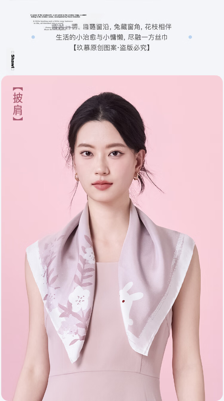 JIUMU 100% Mulberry Silk Scarf, Square Shawl for Women, Valentine's Day Gift for Girls, Birthday Present, Gift Box Packaging 9
