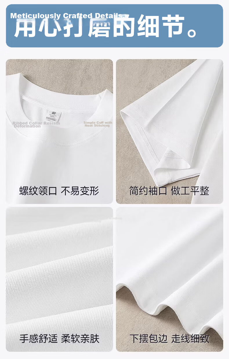 Borui Heavyweight Pure Cotton White Short Sleeve T-Shirt Men 2026 New Solid Color Basic Round Neck Tee 14