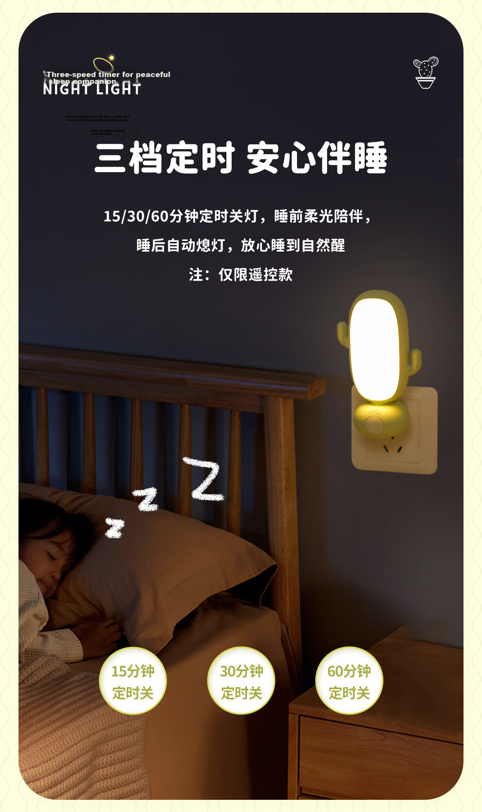 NVC Remote Control Night Light Valentine's Day Atmosphere Bedroom Sleep Lamp Baby Feeding Soft Light Maternity Bedside Night Lamp 7