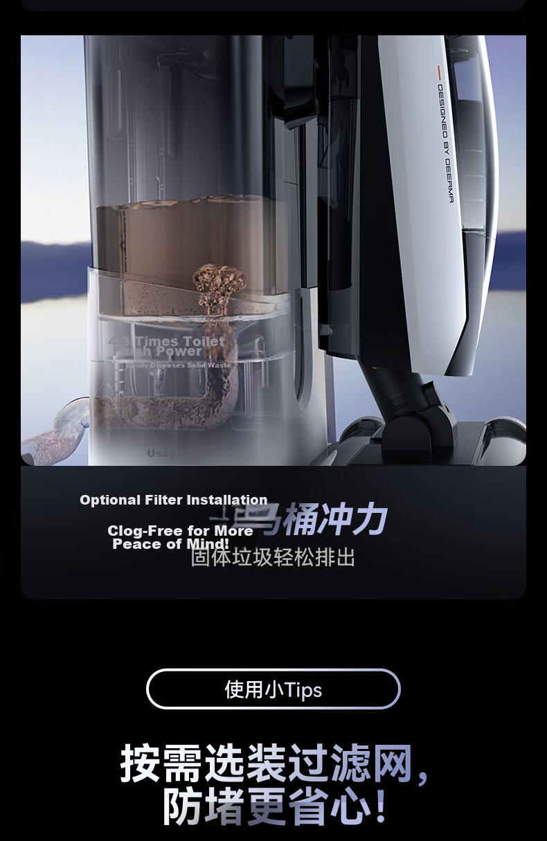 Deerma P60Max White Maintenance-Free Floor Washer Automatic Water Supply and Drainage All-in-One Station Sewage Discharge Hot Air Drying Sterilization High-Temperature Full-Chain Quick Drying Vacuum M 16