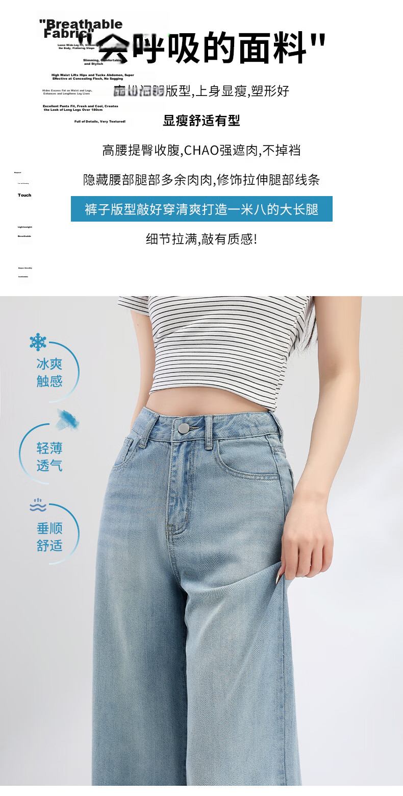 Jeanswest Women's Summer Soft Tencel High-Waist Draped Lyocell Wide-Leg Straight-Leg Retro Blue Tencel Lyocell Pants L 2