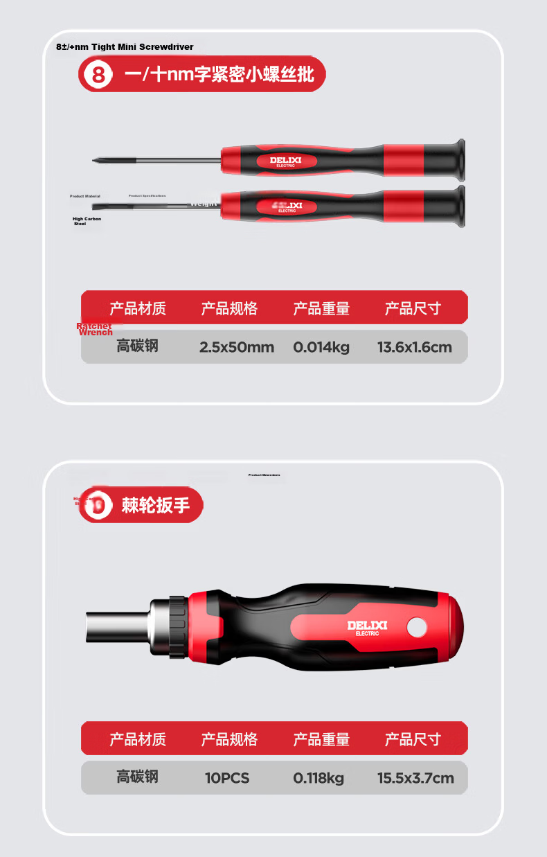 Delixi Electric Lithium Drill Set Household Toolbox Hardware Electric Woodworking Repair Multifunctional Electric Drill 12V Enhanced 33