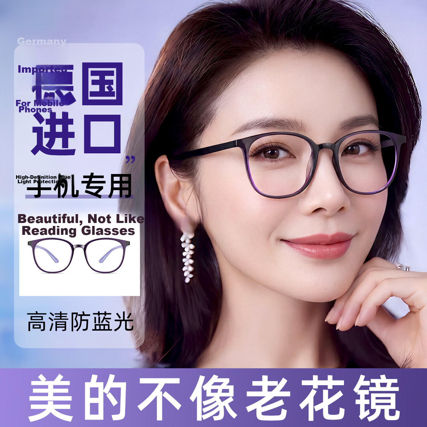 CAPONI German Imported Reading Glasses for Women, Fashionable High-Definition Blue Light Blocking Radiation Protection Premium Authentic Presbyopia Glasses