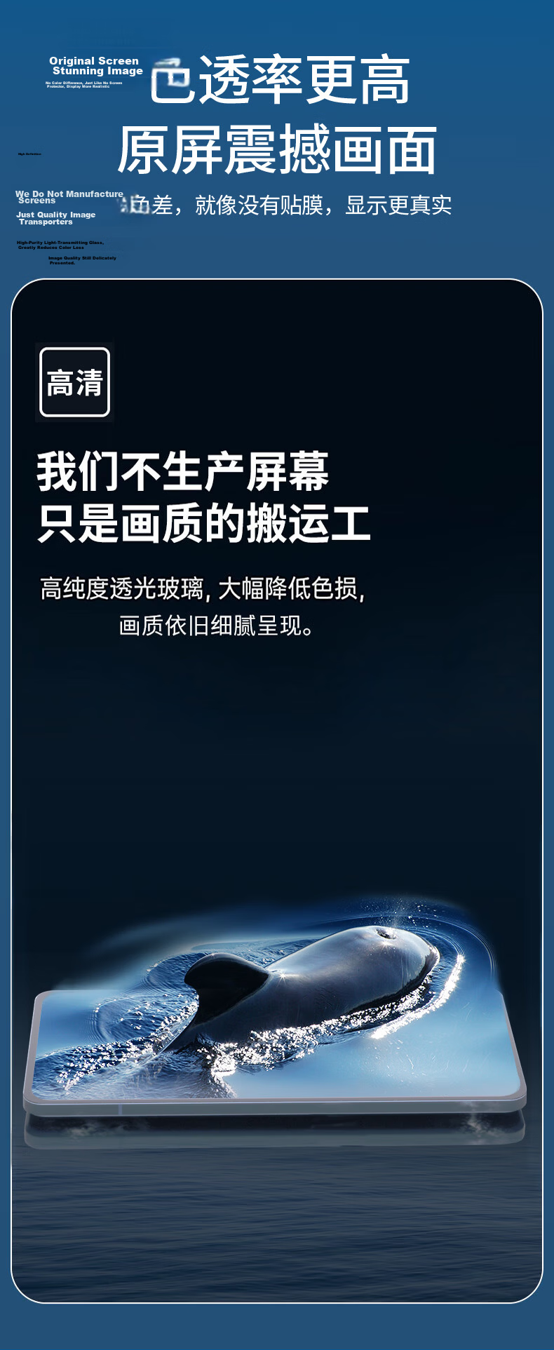 Smorss 2-Pack Dust-Free Tempered Glass Screen Protector for OnePlus Ace6, High-Definition Bubble-Free Anti-Shatter and Anti-Fingerprint Protective Film 9