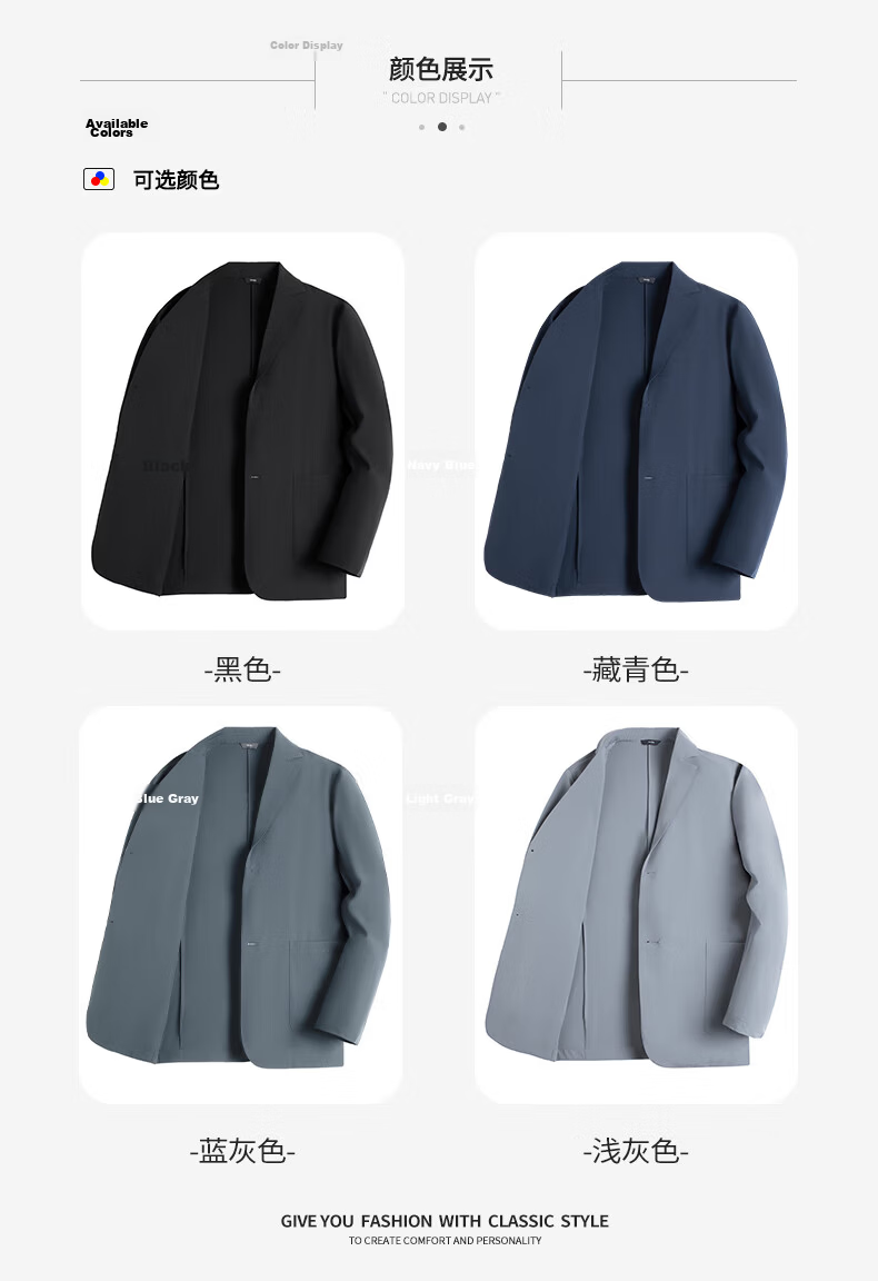 Hengyuanxiang Men's Summer Sunscreen Business Formal Suit Ice Silk Casual Jacket Father's Day Gift 11