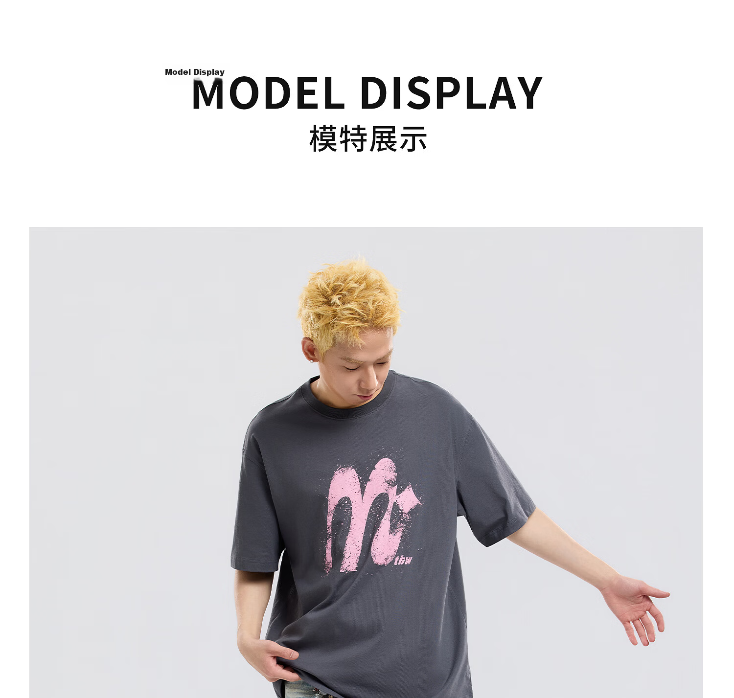 Metersbonwe Men's Short Sleeve T-Shirt 2026 Summer New Cool Color-Block Printed Casual Loose Fit Crew Neck Top 17