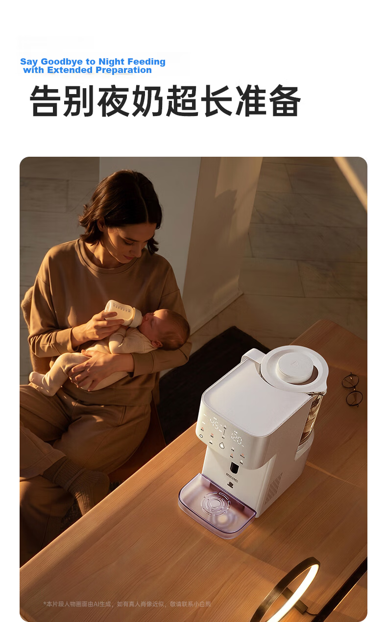 Little White Bear [Heavy New Product] Rapid Cooling Milk Maker All-Glass Quantitative Constant Temperature Kettle Baby Formula Dedicated Thermostatic Kettle L3 12