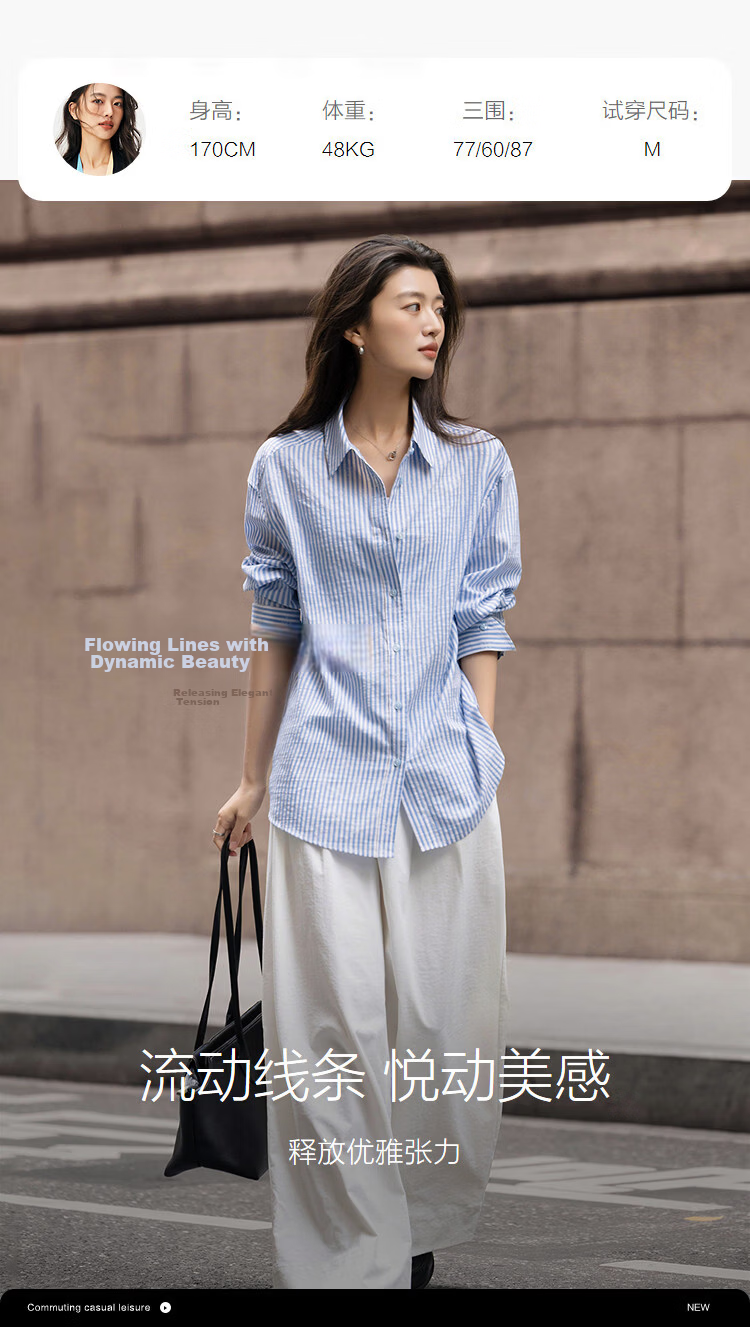 Demana [with Lyocell/Cotton] Spring Vintage Style Striped Jacquard Shirt Loose Fit Petite Women's Blouse 9