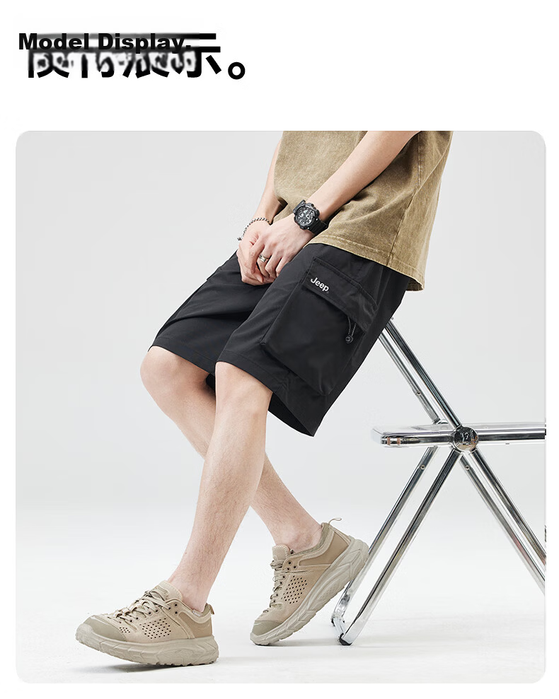 JEEP Men's Shorts Spring Summer 2026 New Straight Loose Breathable Casual Five-Point Thin Pants 5