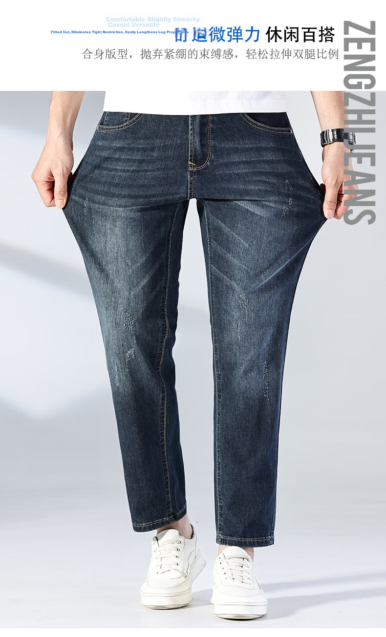 Zengzhi Men's Stretch Denim Pants 9/10 Length Simple Stylish Straight Leg Blue Size 28 5
