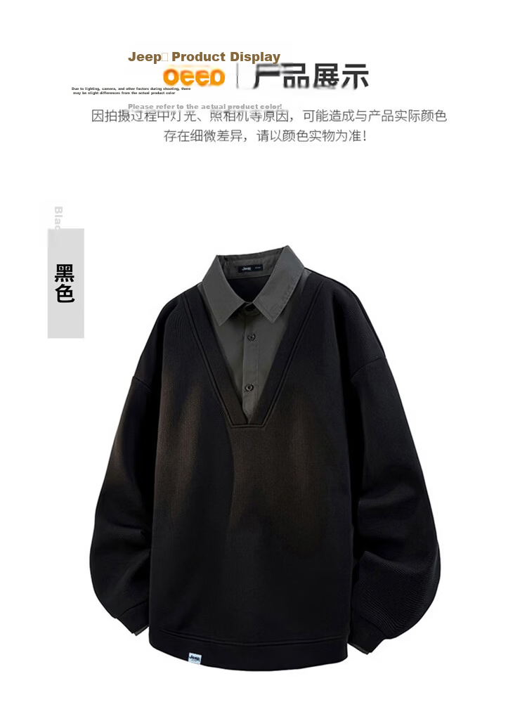 JEEP Men's Spring and Autumn Faux Two-Piece Polo Casual Long Sleeve T-Shirt Black 4XL 9