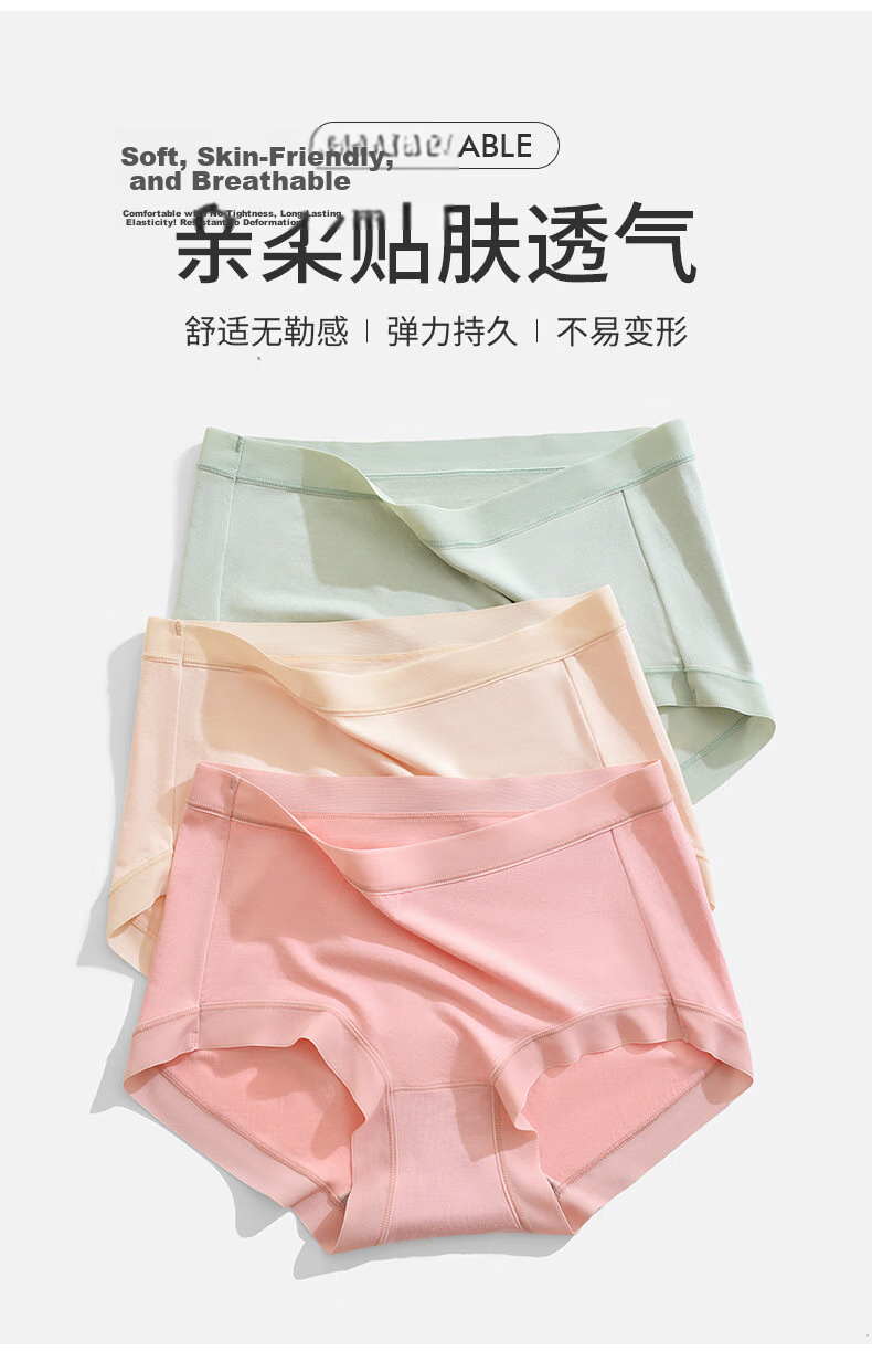 Deanfun Women's Modal 7A Antibacterial Extended Cotton Crotch High Elasticity Skin-Friendly Breathable Silky Triangle Shorts L 11