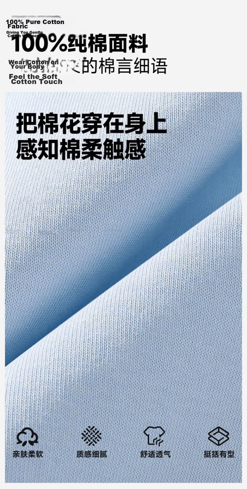 Borui Xinjiang Heavyweight Pure Cotton Short Sleeve T-Shirt Men Summer White Crew Neck Loose Thick Non-Transparent Base Shirt 4