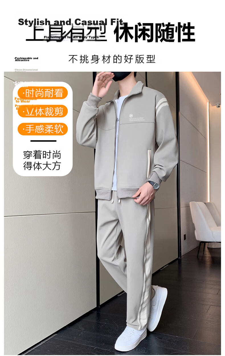 PLAYBOY Men's Casual Loose Outdoor Sports Running Two-Piece Set, Stand-Up Collar Long-Sleeve Menswear, Apricot Color, XL 5