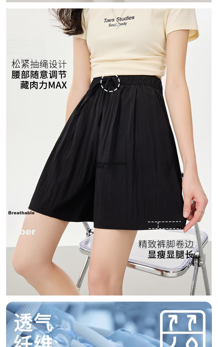 BOPRUIEY Women's Summer Loose Wide-Leg Casual Ice Silk Thin Slim Textured Lazy Sports Five-Point Shorts 6