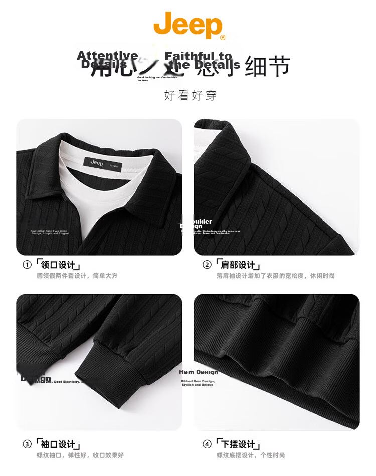 JEEP Men's Spring Autumn Polo Shirt Loose Jacquard Base Shirt Top Black 2XL 3