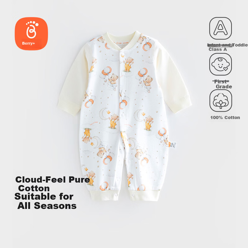 Babyprints Baby Cotton Long Sleeve Romper Newborn Unisex Soft Four Seasons Bodysuit 59