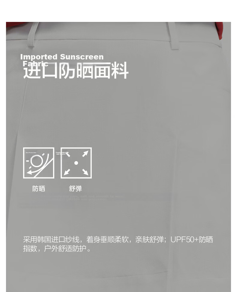 Biyinlefen [Imported Sun-Protective Fabric] 2026 Spring Summer New Women's Casual Outdoor Skirt-Pants Integrated Sun-Protective Stretch Skirt 4