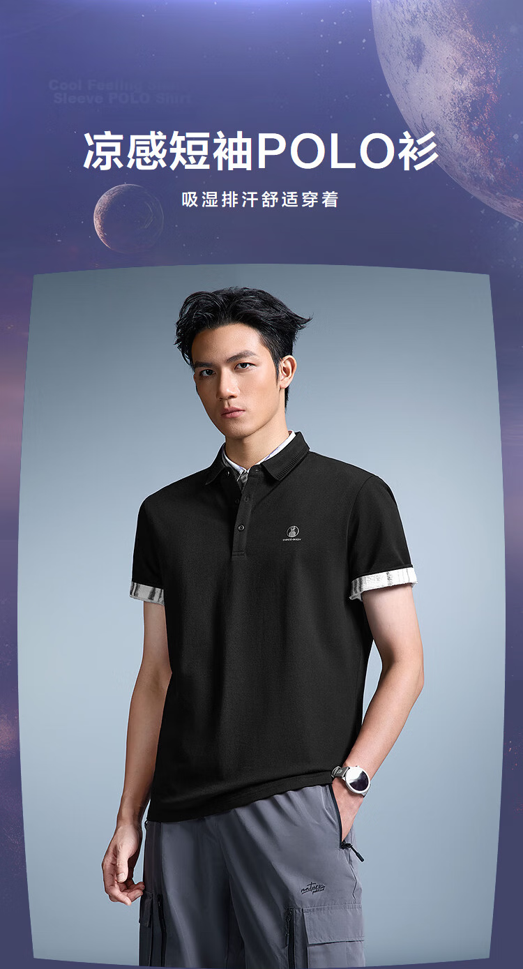 HLA Heilan Home Men's Short Sleeve Polo Shirt 26 Three-Body Collaboration Series Cooling Short Sleeve Summer Shirt 2
