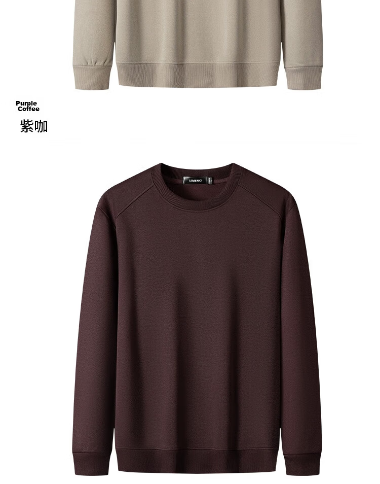 LIMENG Men's Crew Neck Pullover Solid Color Sweatshirt Long Sleeve Base Layer Dark Gray XL Spring Autumn 12