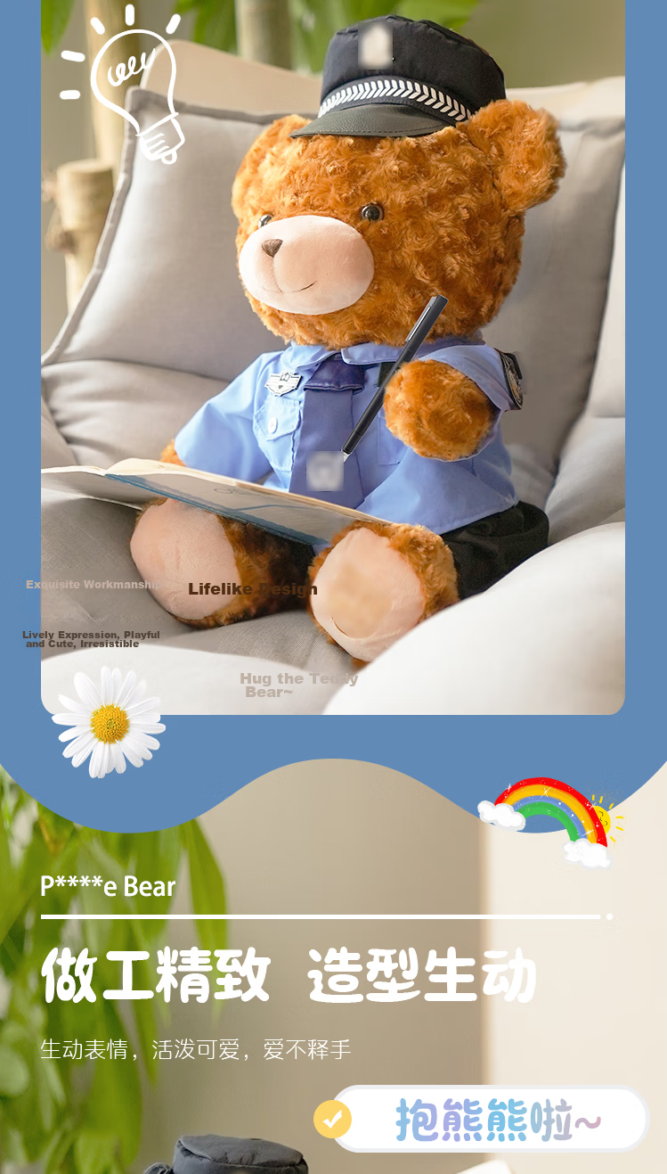 JWCP Police Bear Plush Toy Uniform Bear Doll White Uniform Extra Large 50cm [Police Network Preferred] 5
