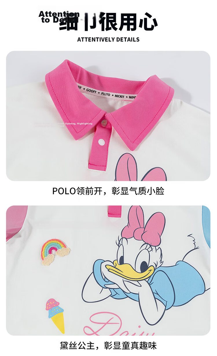 Disney Summer New Girls' Sports Set Short Sleeve T-Shirt Lightweight Breathable Mosquito-Repellent Pants Two-Piece Set Rose Pink Size 90 12