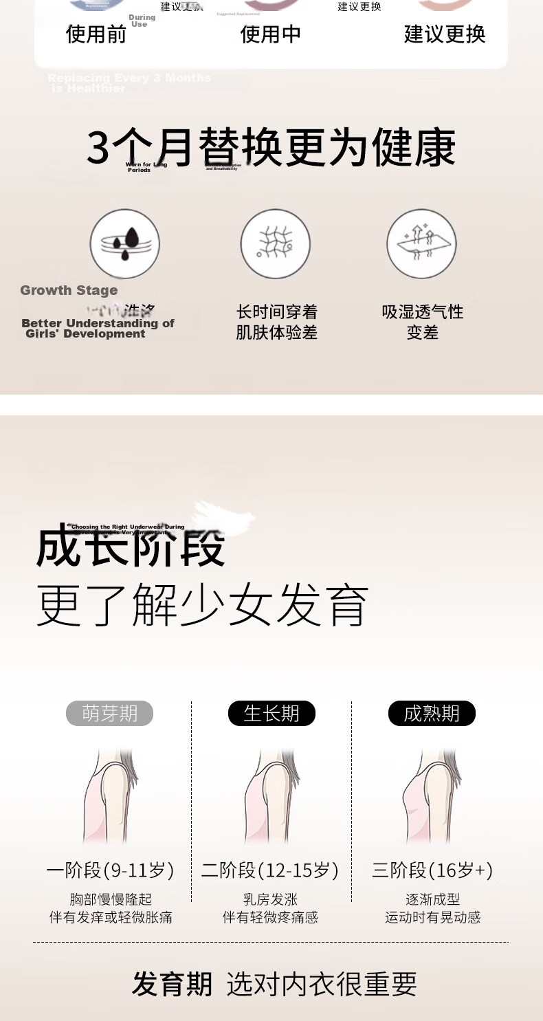 Tingmei [2-Pack 7A Antibacterial] Youth Development Girls' Underwear High School Student Sports Shockproof Girls' Bra 11