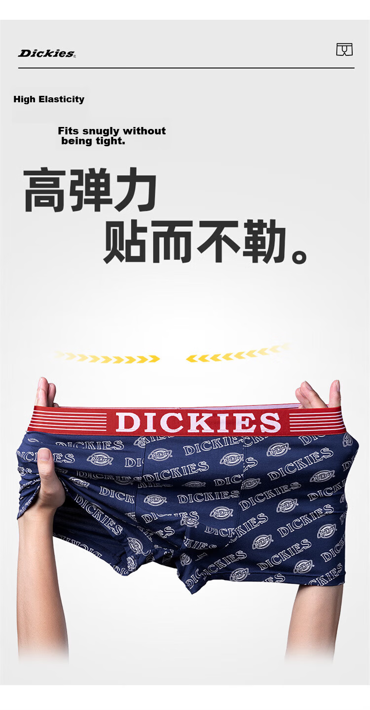 Dickies Men's New High-End Ice Silk Modal Boxer Briefs Antibacterial Large Size Sports Breathable Shorts 7