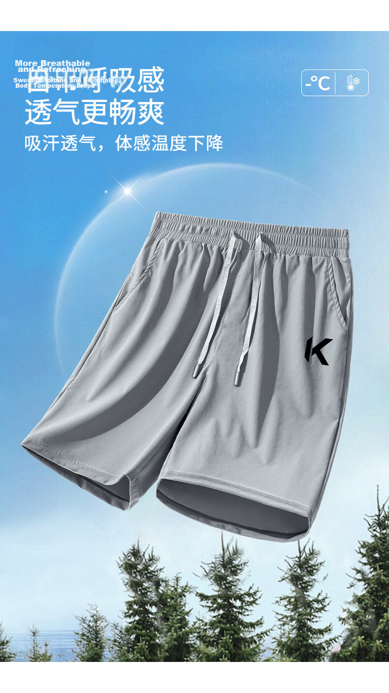 Baleno Men's Summer Cool Skin-Friendly Comfortable Casual Shorts Trendy American Style Sports Fitness Sun Protection Five-Point Pants 6