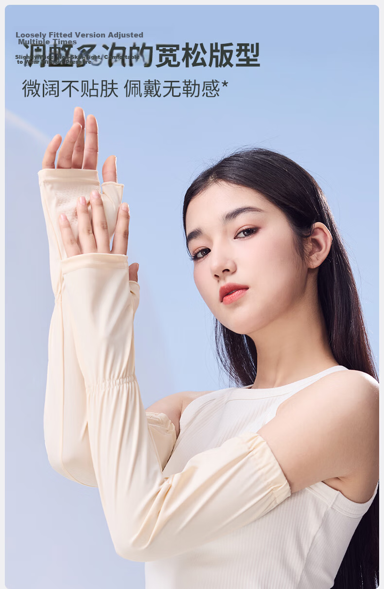 MISSION UV Ice Silk Sunscreen Arm Sleeves Women's Cooling UV Protection Loose Fit Sleeve Covers for Summer Driving and Cycling 5