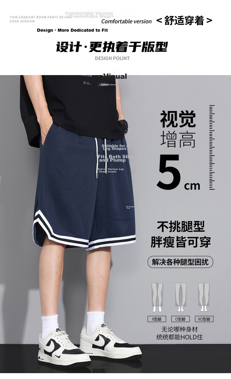 GLM Semir Group American Style Men's Summer Ice Silk Thin Basketball Shorts Quick-Dry Plus Size Casual Pants 2