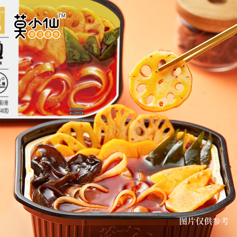 莫小仙自热小火锅6盒组合装1911g方便速食重庆懒人麻辣快餐出游露营野餐