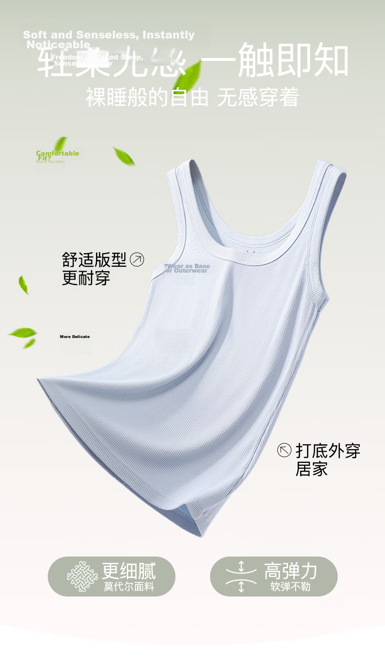 Miiow Modal Cotton 2026 New Women's Summer Camisole Vest Outerwear Side Coverage Beautiful Back Inner Layering Top 5