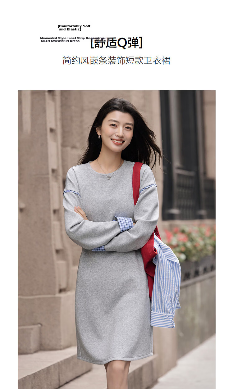 Demana [Comfort Elastic Air Layer] Spring Simple Inset Plaid Loose Short Petite Women's Sweatshirt Dress 5