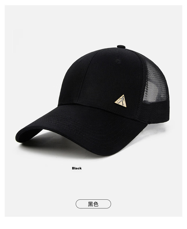 Zulijian Summer Mesh Sunshade Cap Unisex Baseball Cap Duckbill Hat Sports Hiking Hat Men’s Sun Hat Black 8