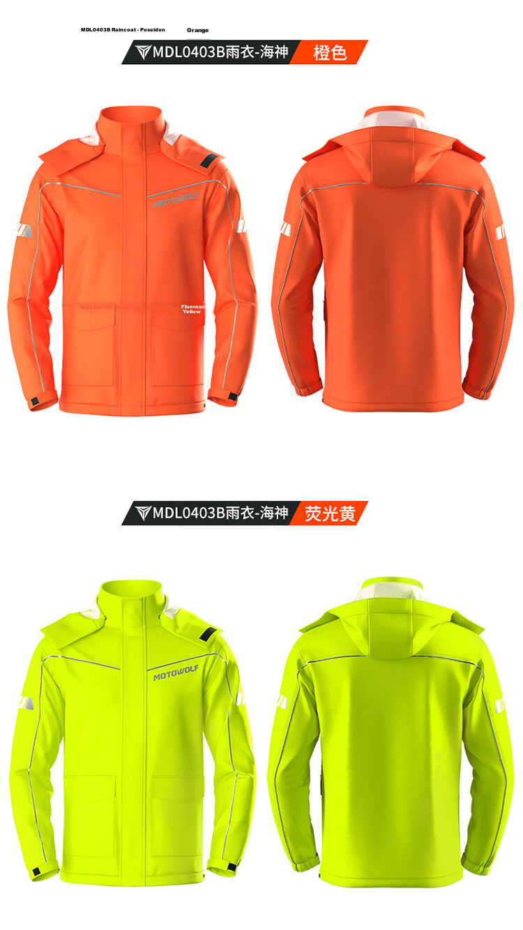 MOTOWOLF Ultra-Thin Split Motorcycle Raincoat and Pants Outdoor Riding Rain Gear for Delivery Riders and Electric Bikes Waterproof Rain Suit 22