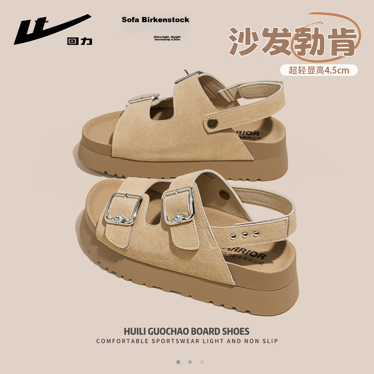 Warrior Thick Sole Birkenstock Style Women's Summer New Casual Sandals Height Increasing Comfortable Beach Shoes Apricot 35